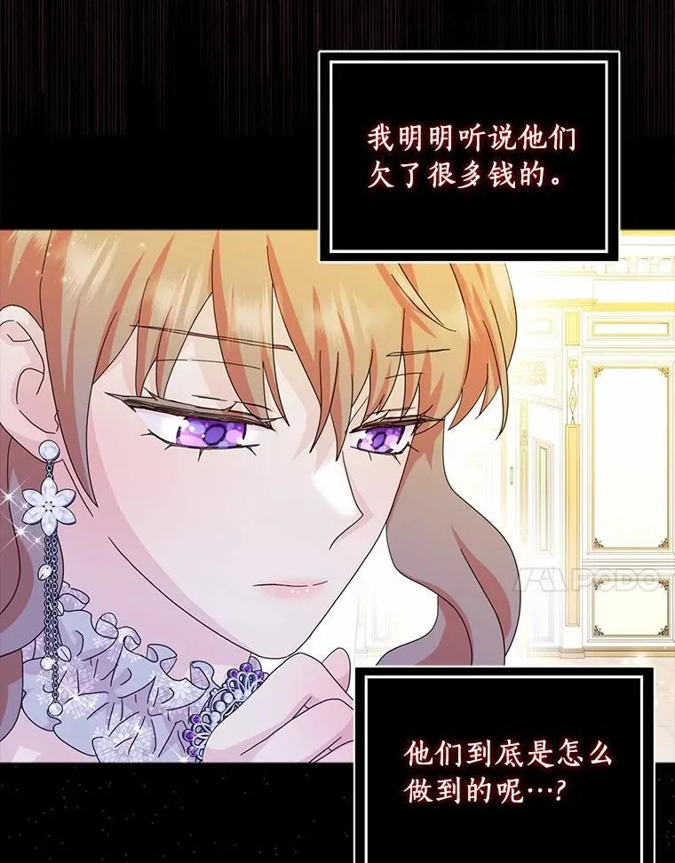 67.与二皇子的谈话93