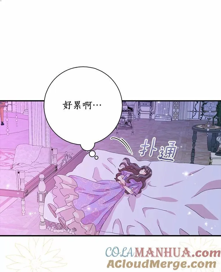 55.从中做梗8