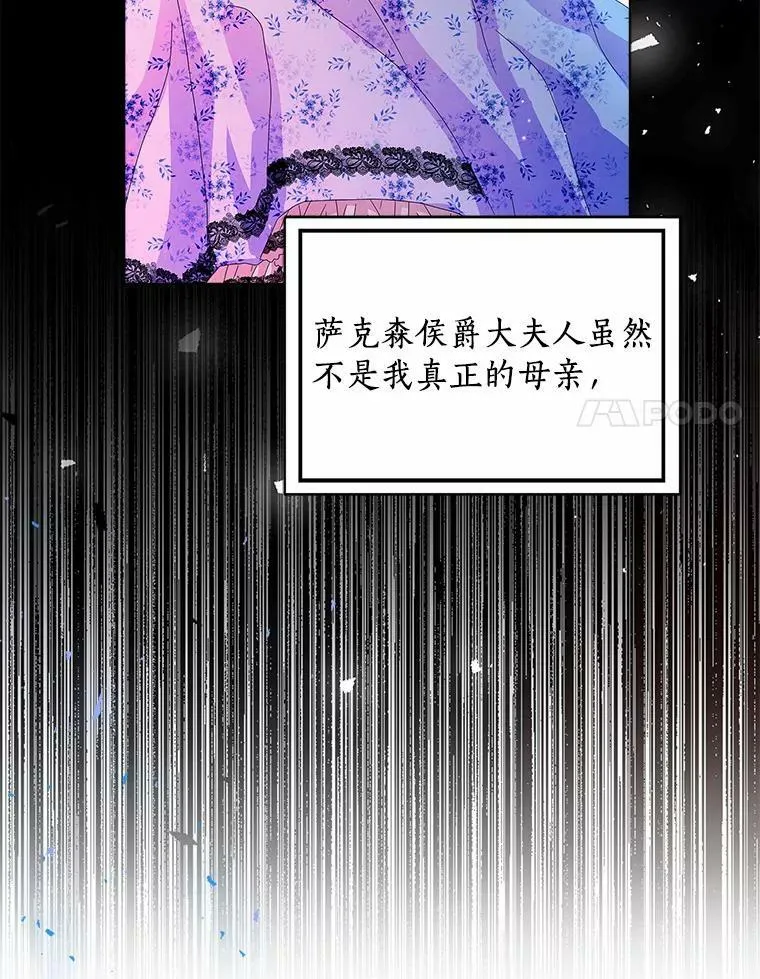 31.不速之客41