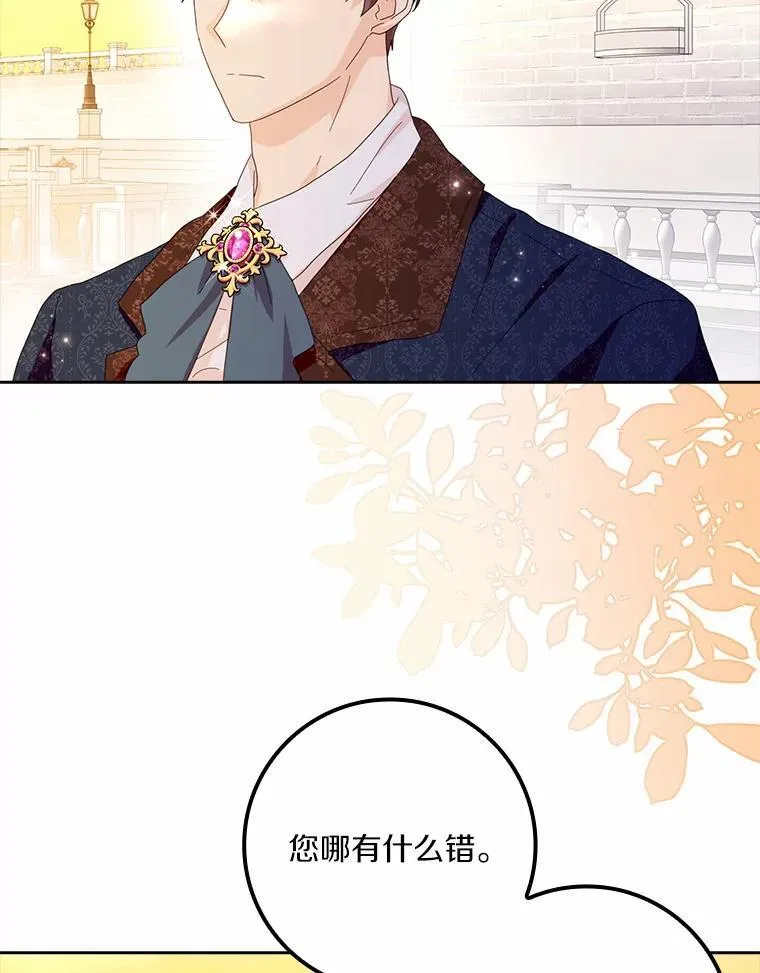 59.落下帷幕78