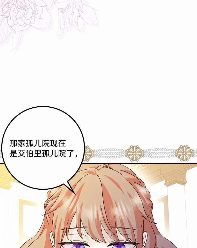 60.志愿活动79