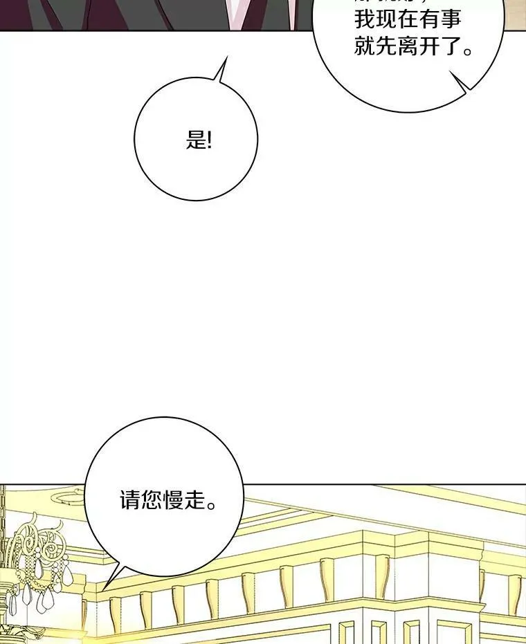 16.做你该做的事70