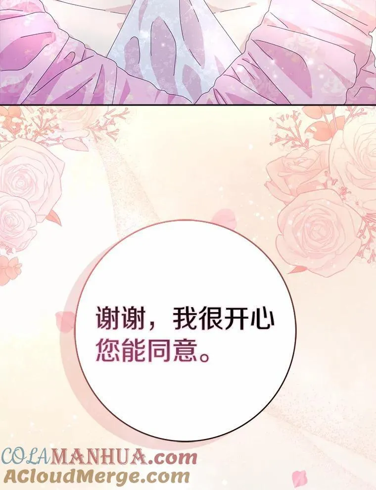 55.从中做梗88