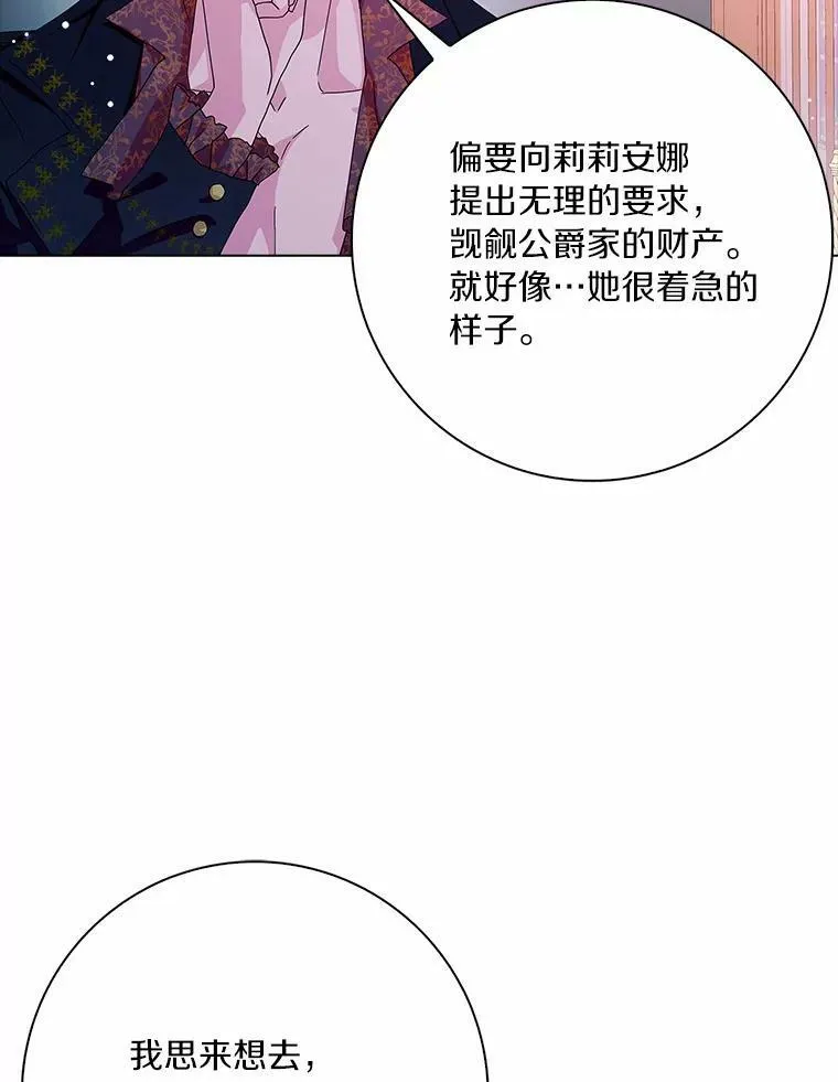 29.猜想89