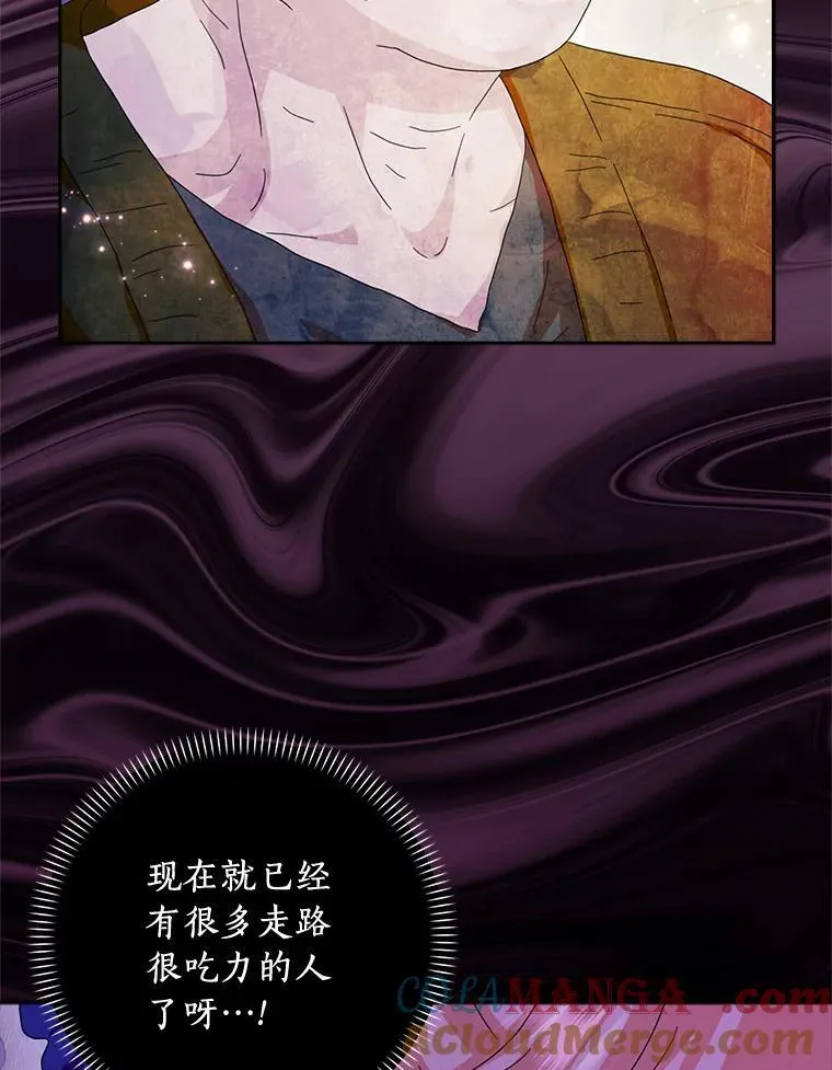 61.二人世界52