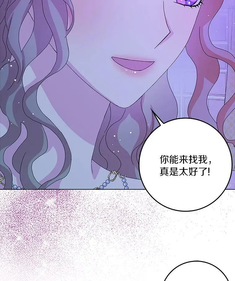 15.揭穿86