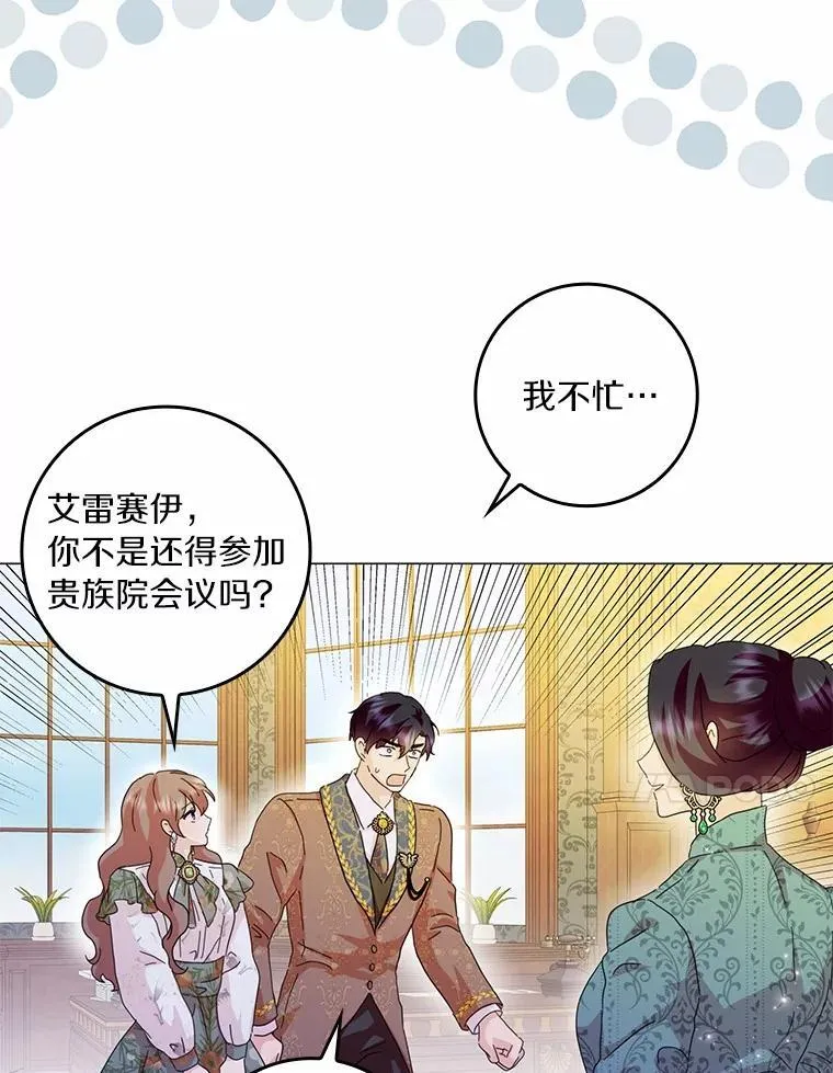 68.调查假币案件61