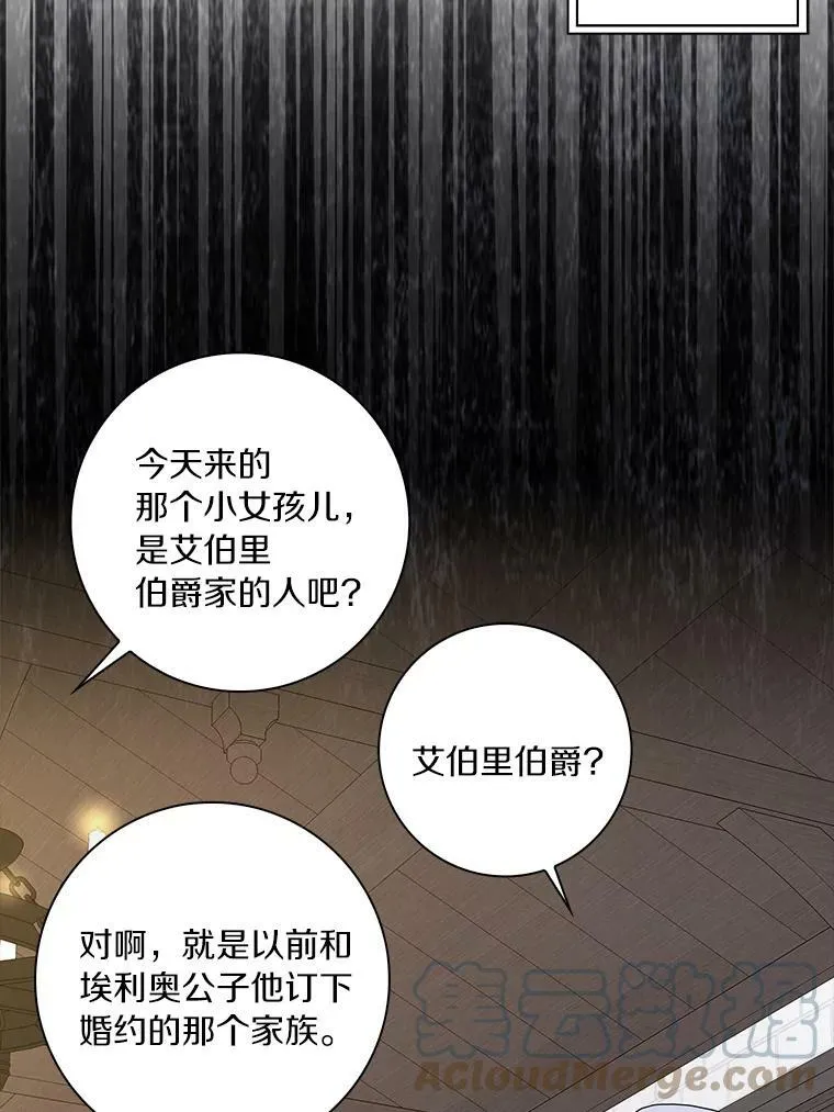 7.女仆长6