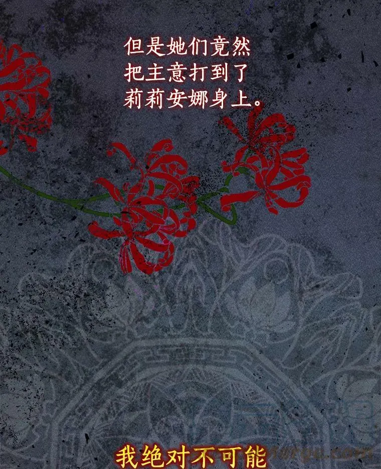 24.子爵夫人的目的108