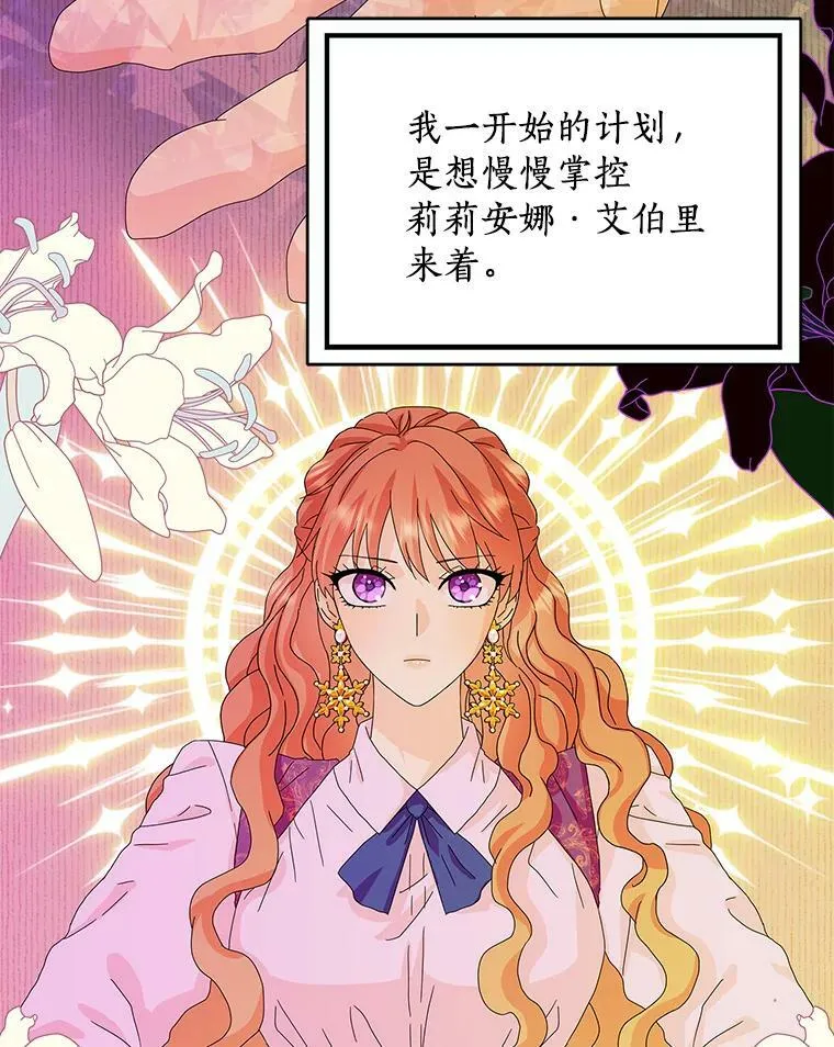 30.天赐良机61