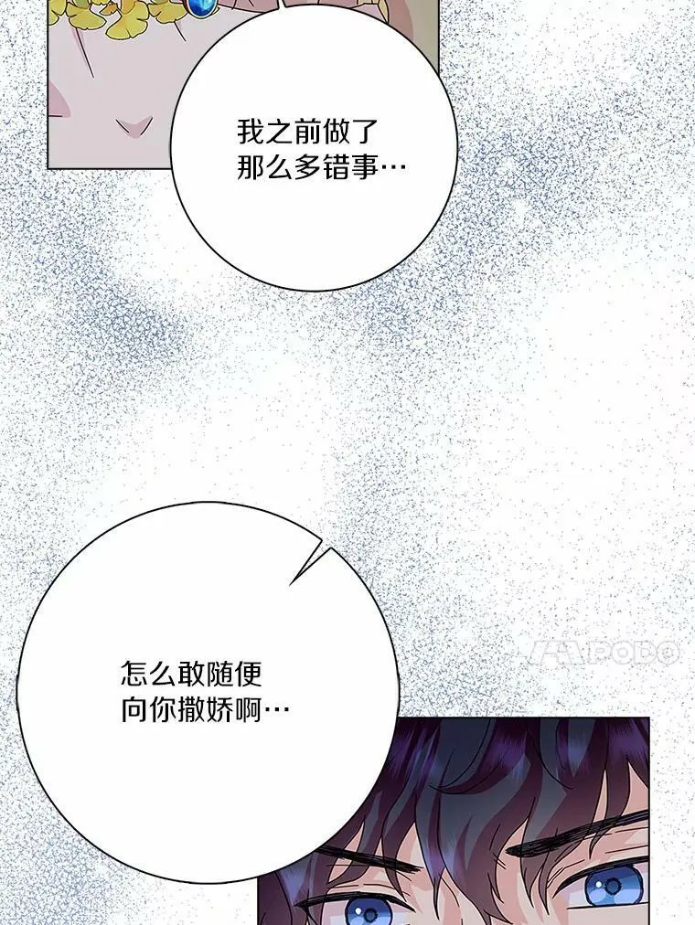 28.依靠69