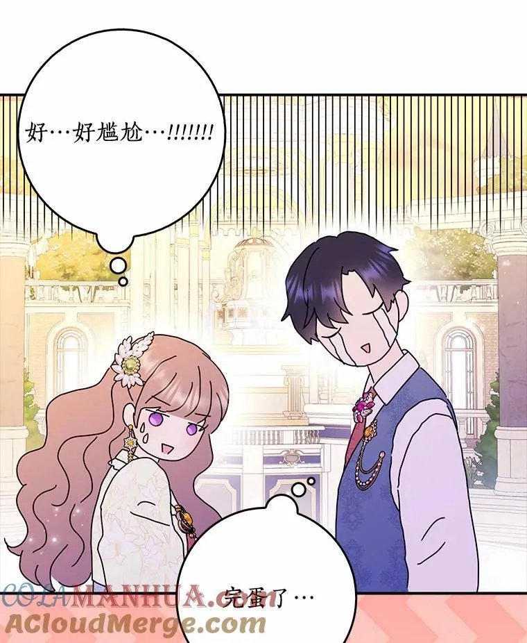 53.邀请72