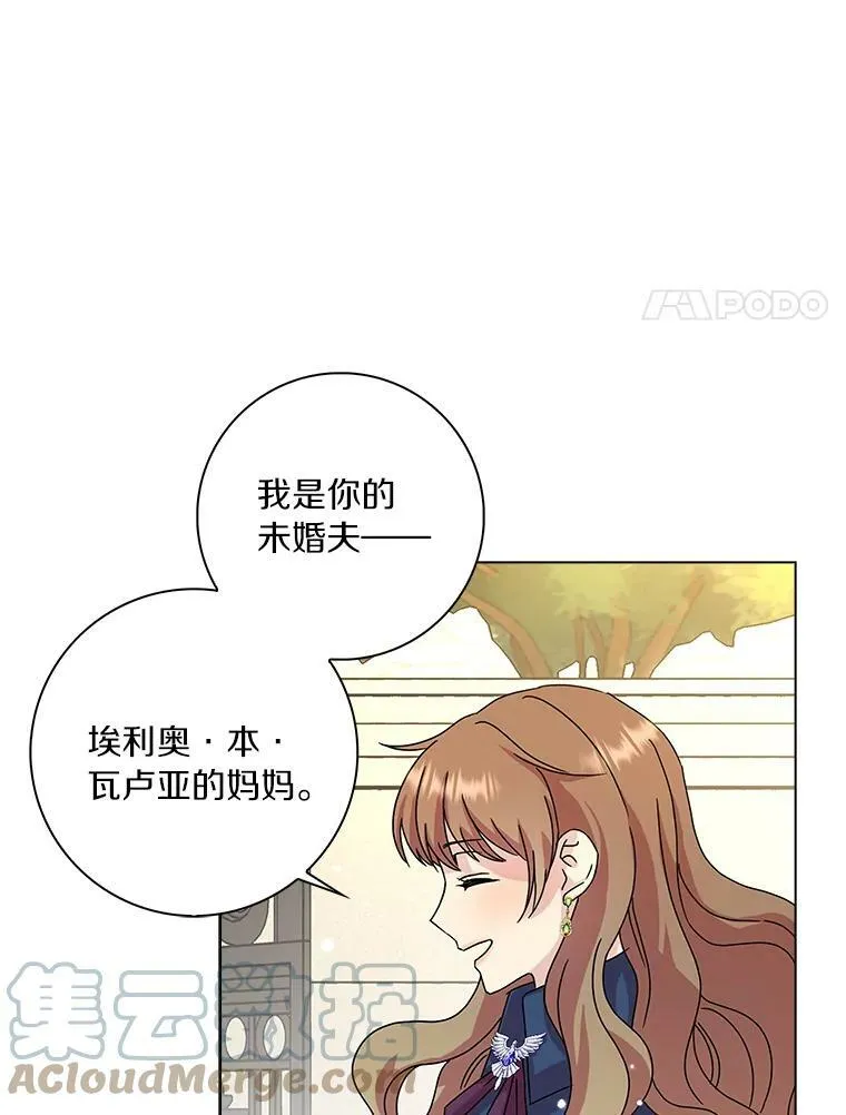 2.莉莉安娜112