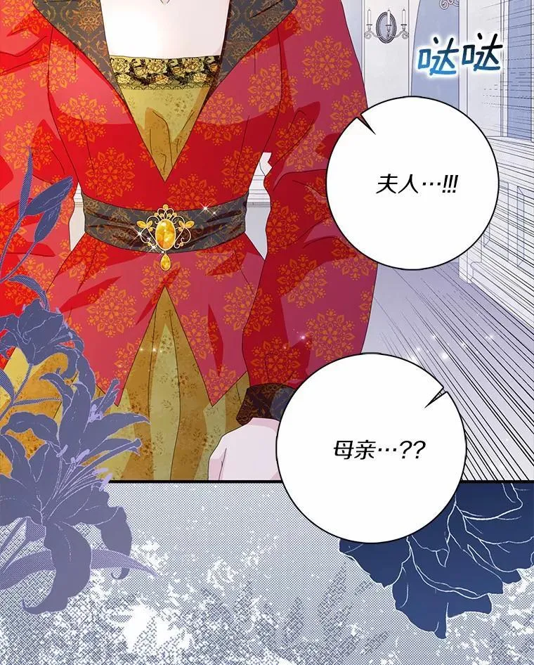 56.多番阻挠66