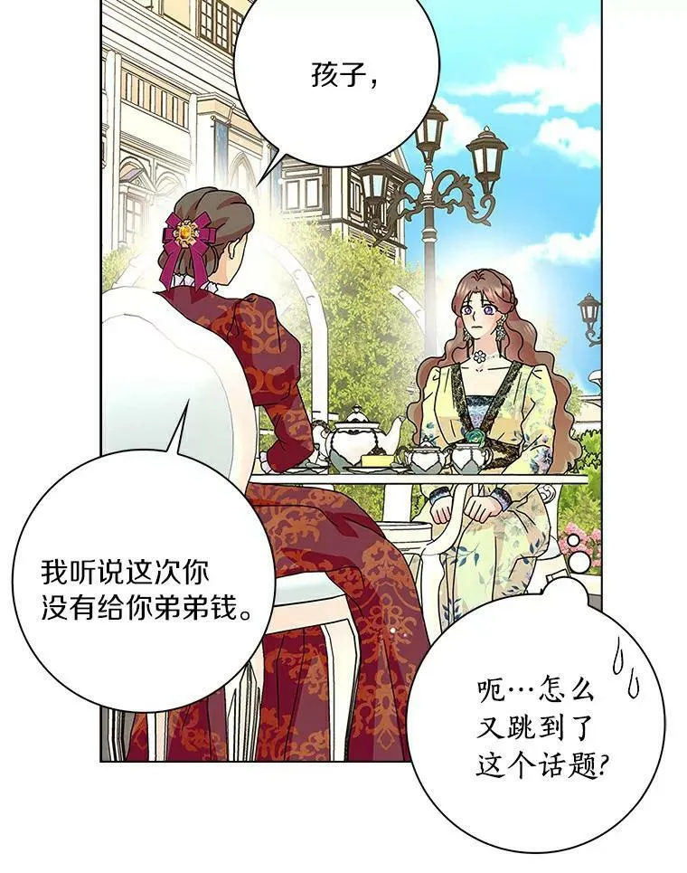 23.母亲49