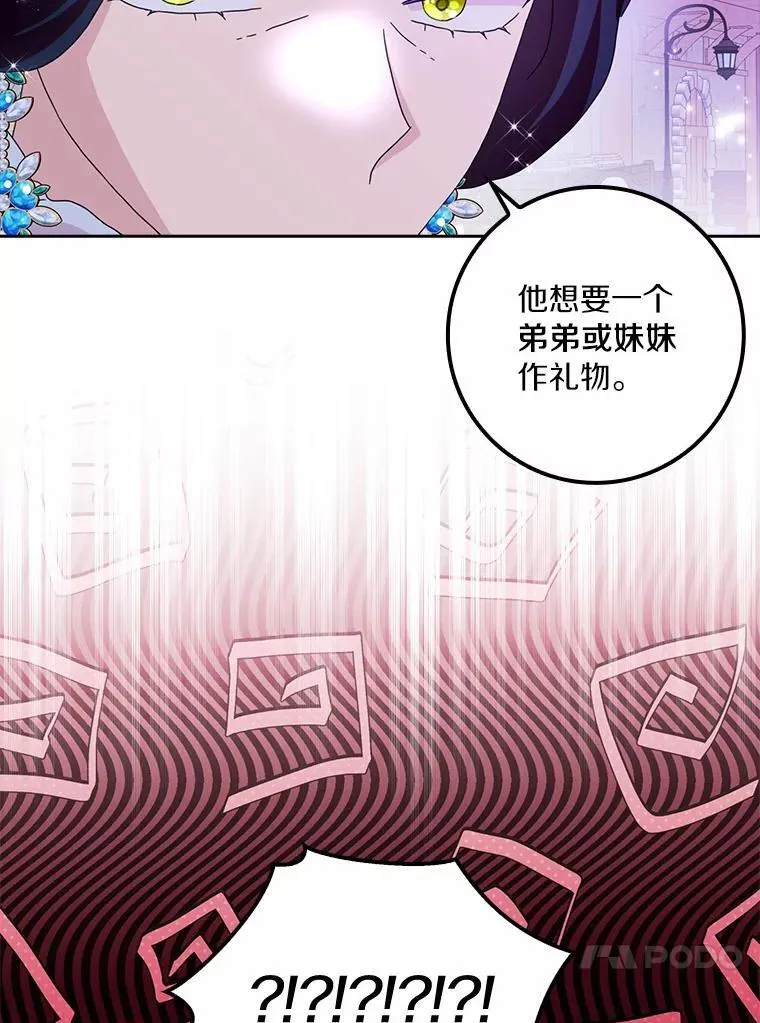 60.志愿活动107