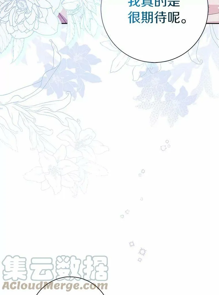 36.绝不退缩90