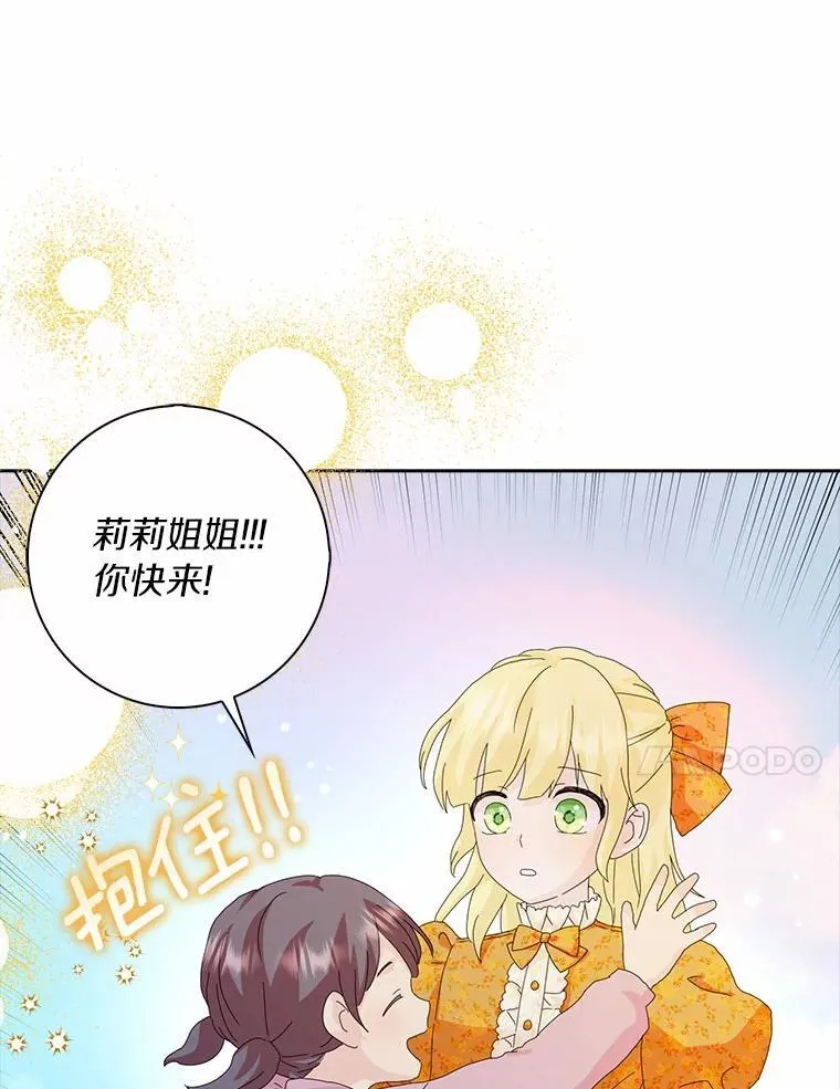 45.最有资格的人70