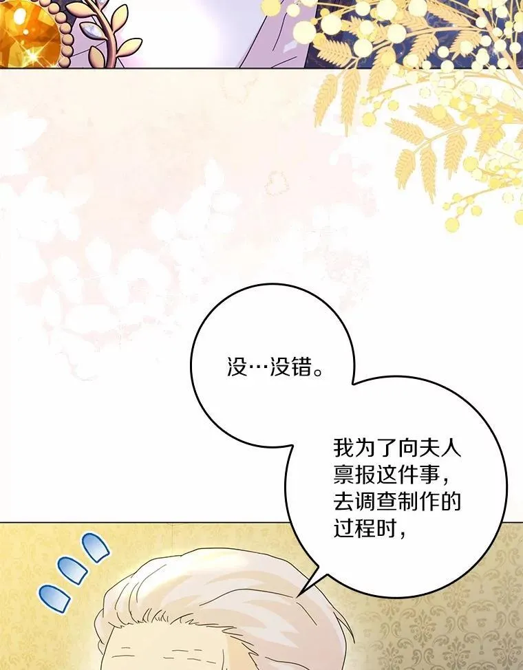 68.调查假币案件30