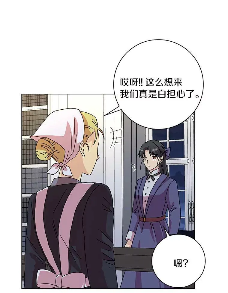 7.女仆长37