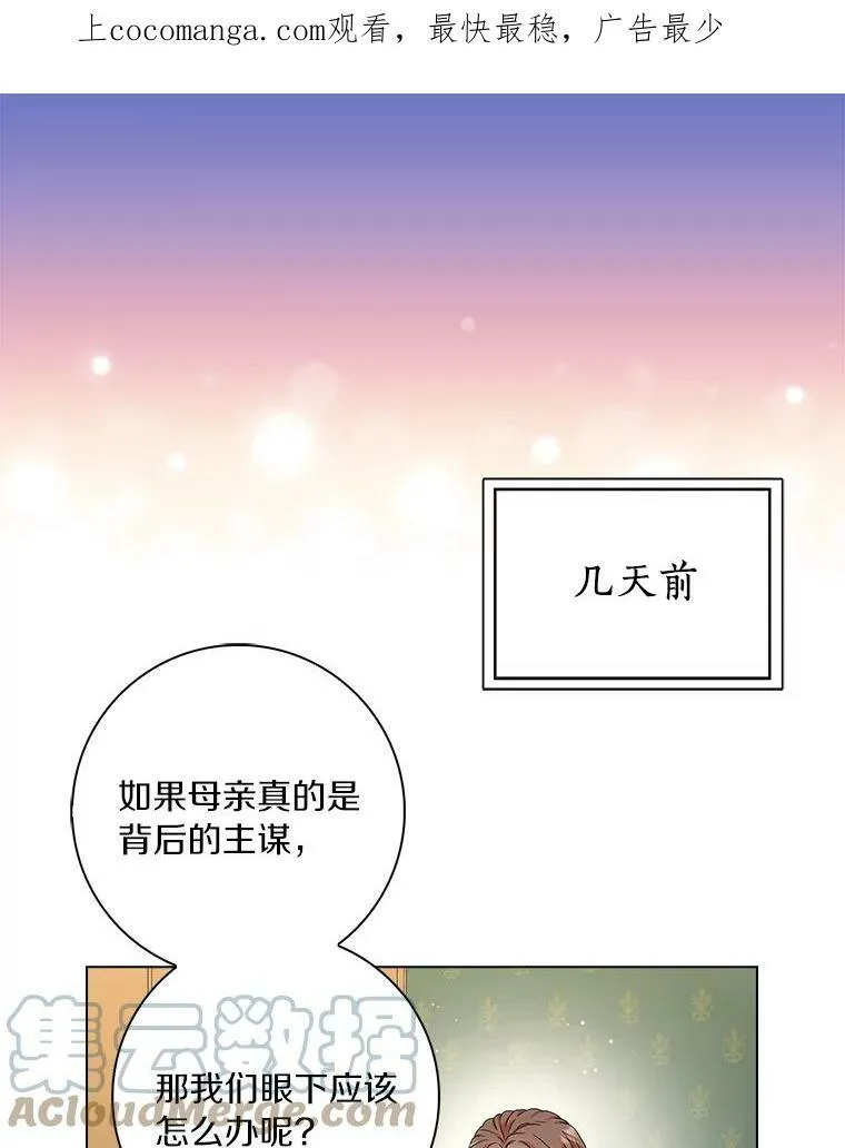 31.不速之客0