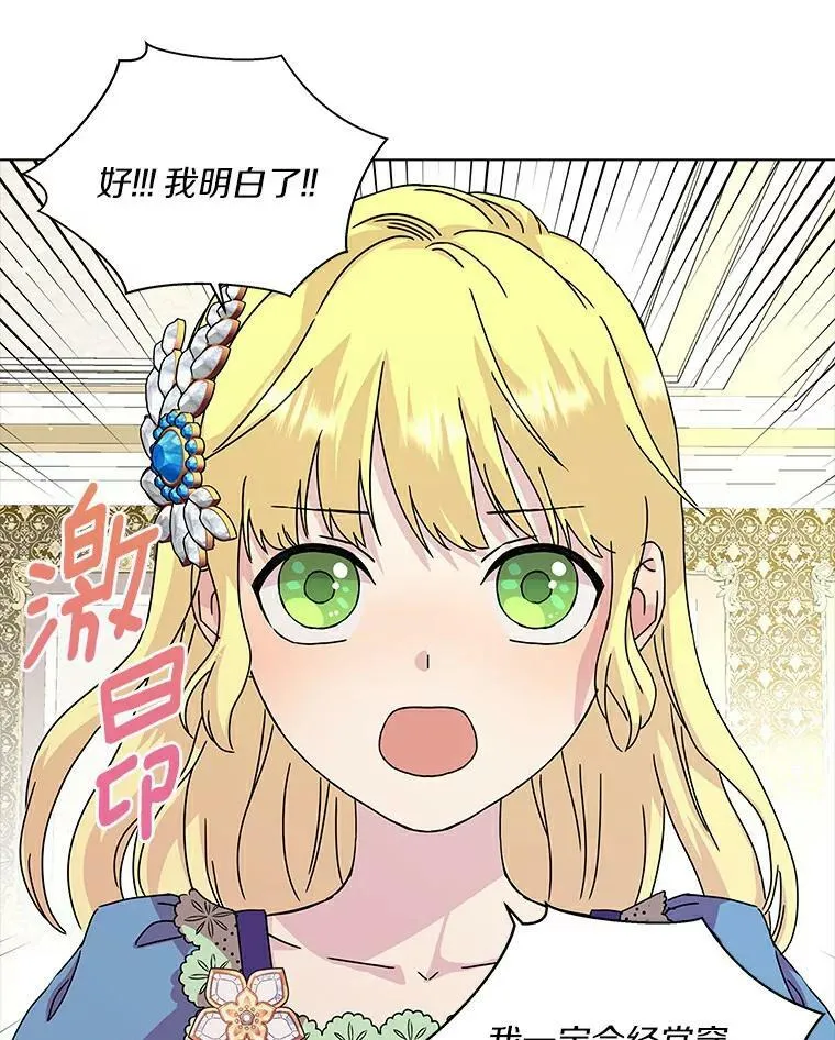 4.一起生活83