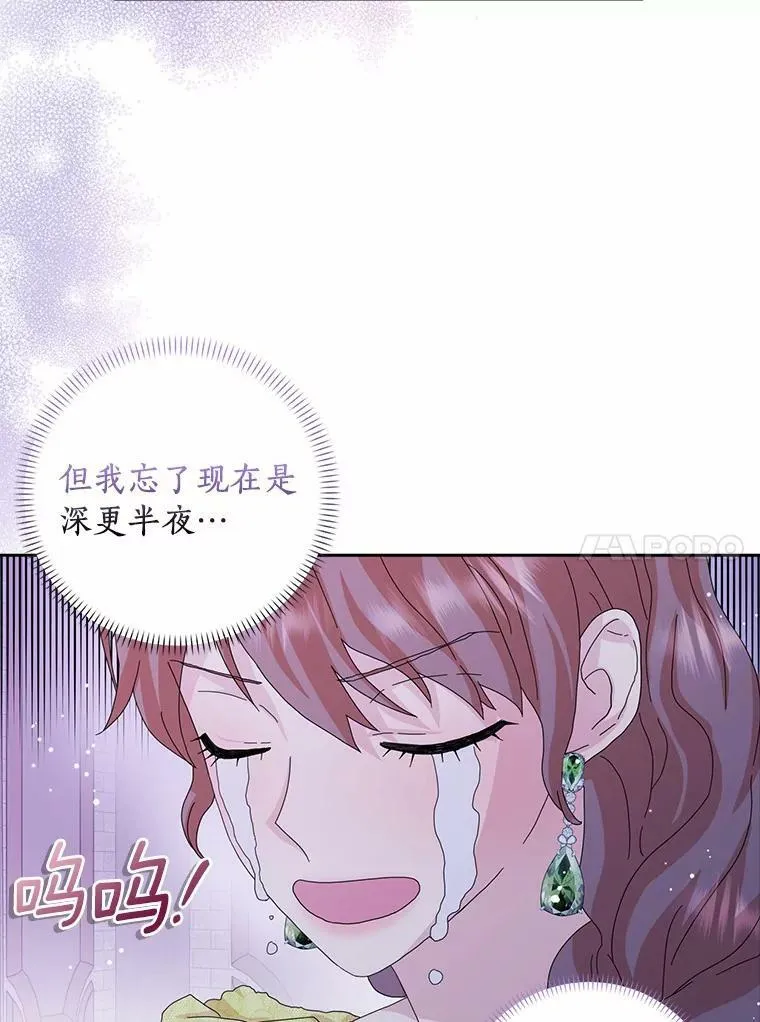 37.谈心44