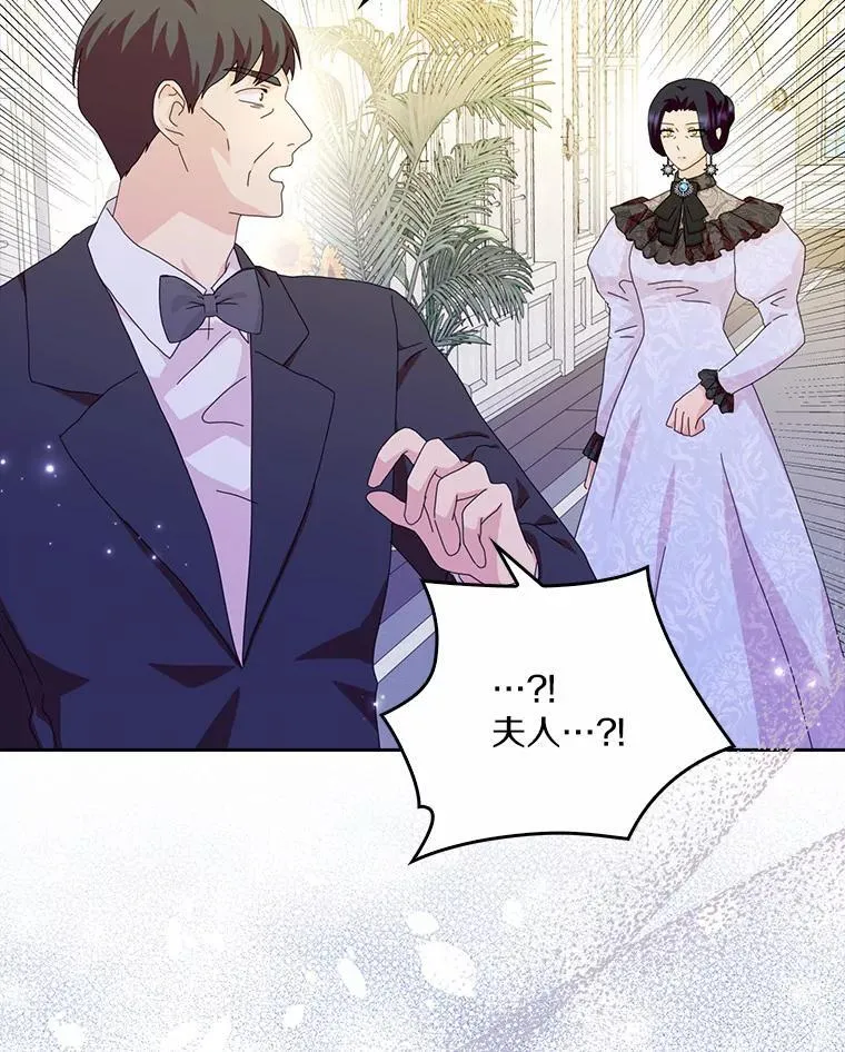 58.真相大白79