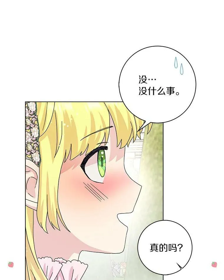 14.读童话书26