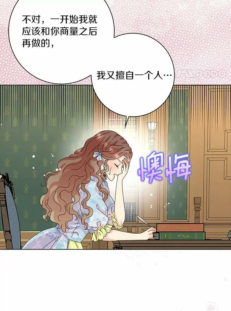 28.依靠30