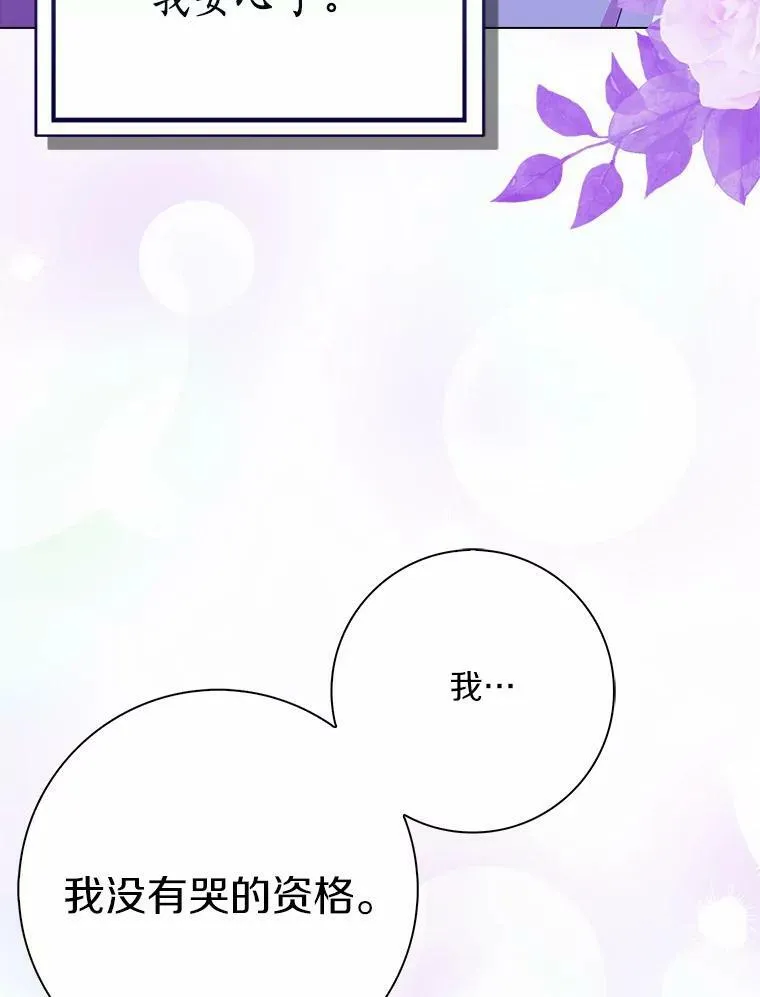 28.依靠111