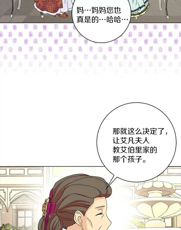 23.母亲46