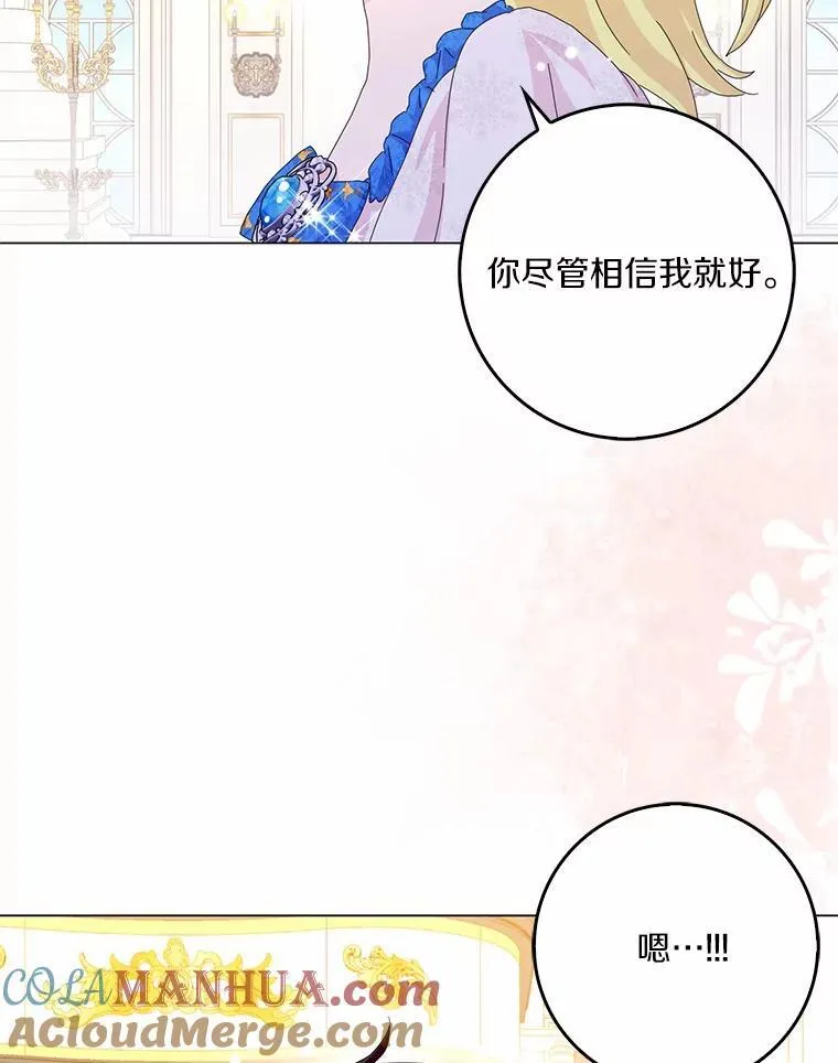 49.不速之客18