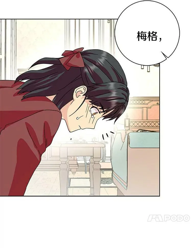 18.不想再失望38