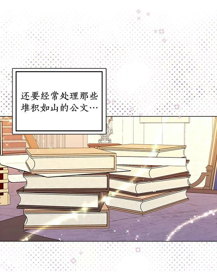 9.她的关心8
