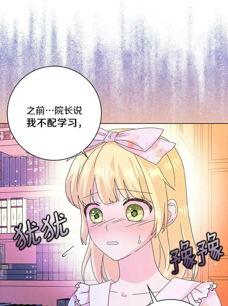 23.母亲4