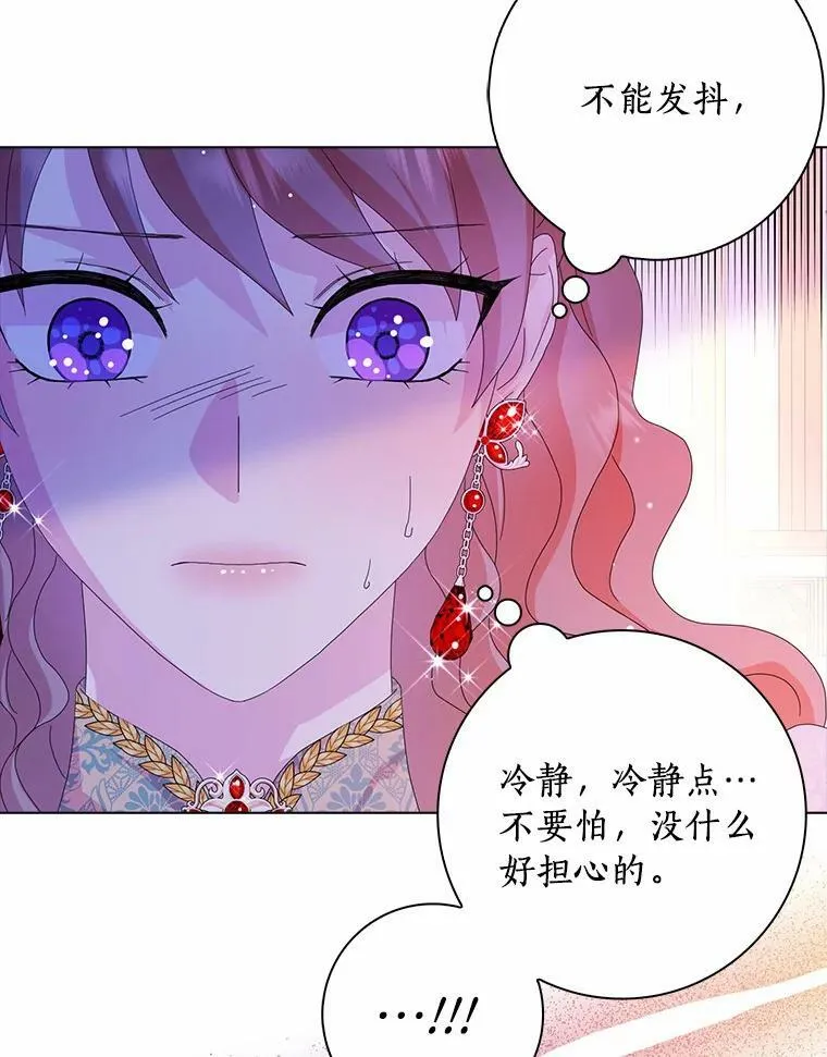 32.下套65