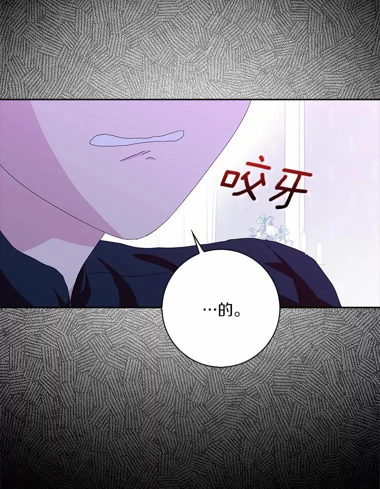 48.举行订婚仪式22