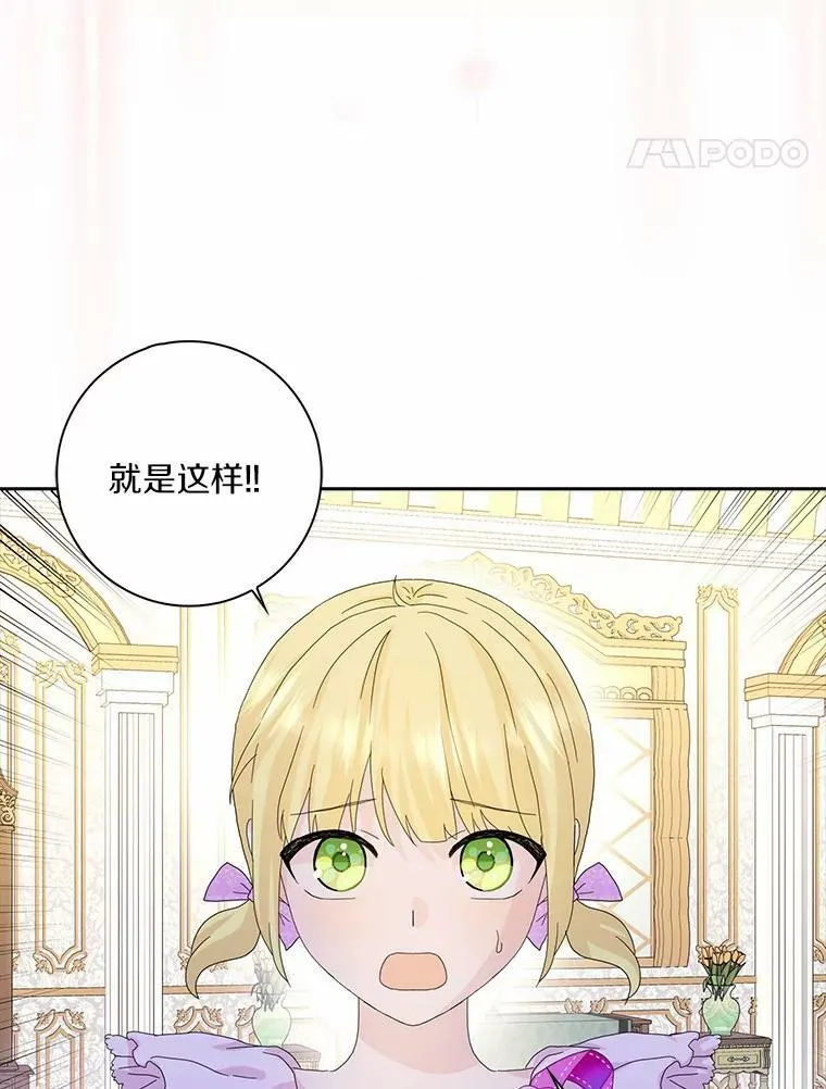38.皇家学院28
