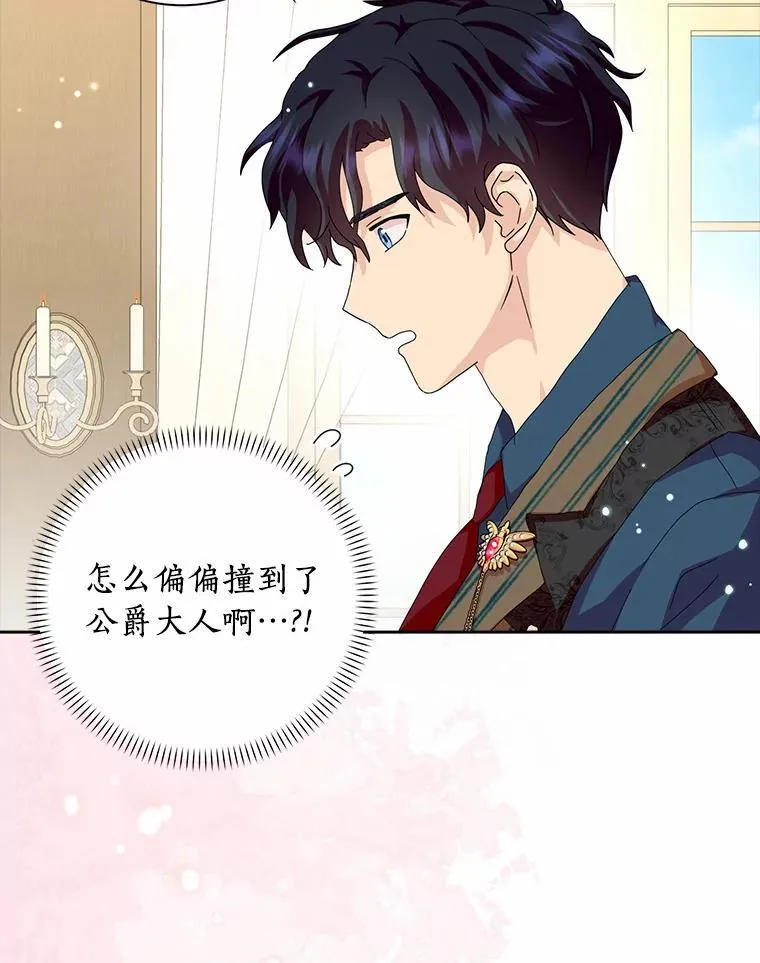 48.举行订婚仪式53