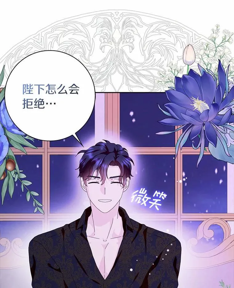 44.静待结果70