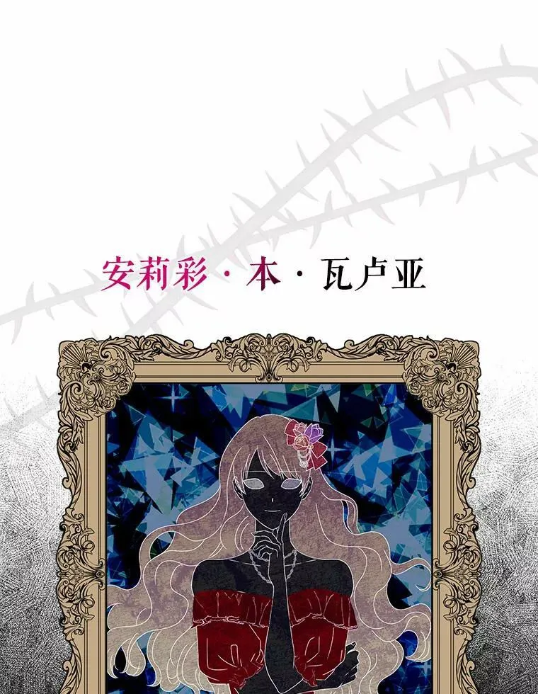 1.穿越的觉悟61