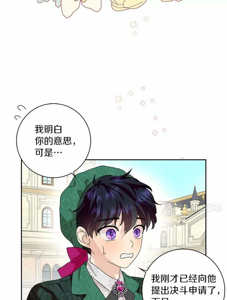 39.靠自己的力量94