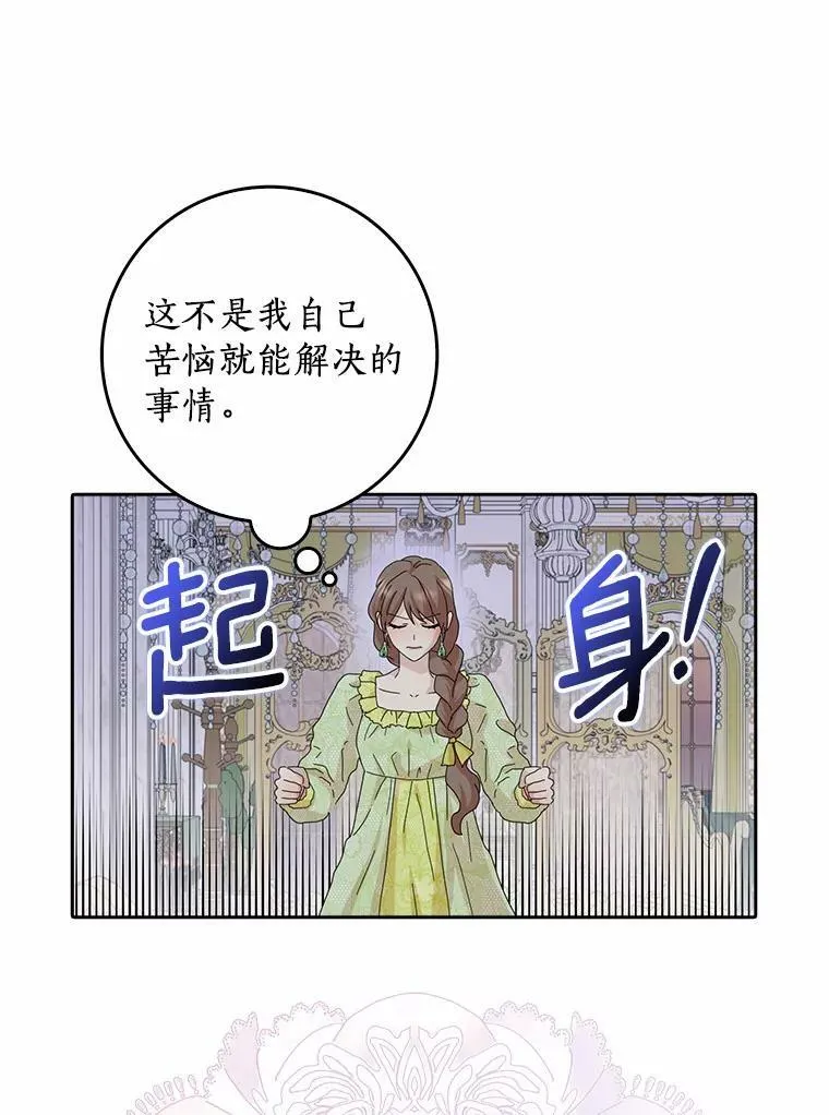 37.谈心40