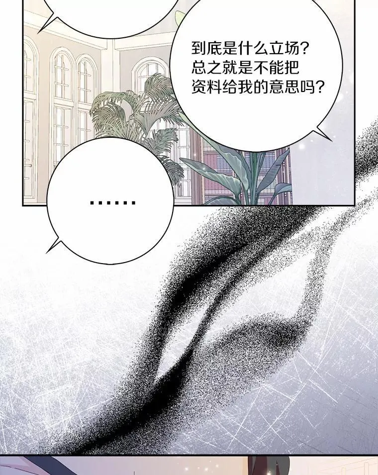 56.多番阻挠55