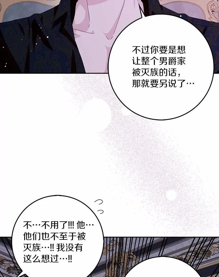 44.静待结果2