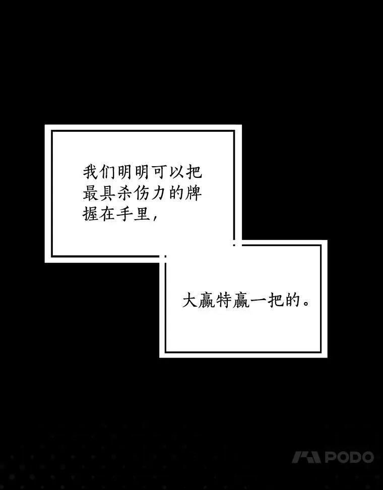 30.天赐良机31