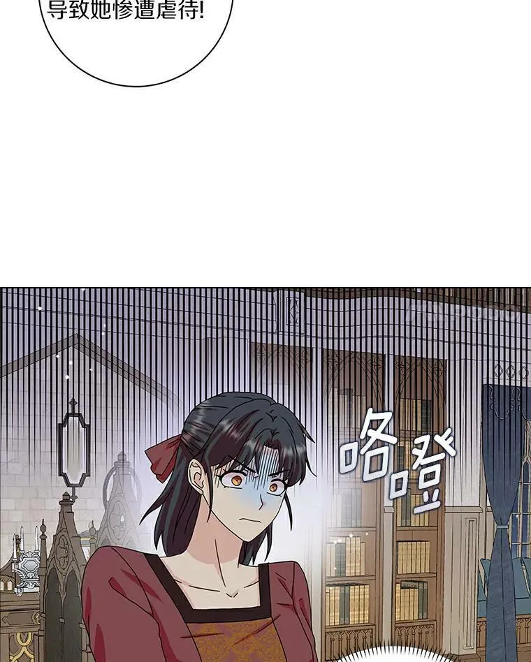 19.你误会了57