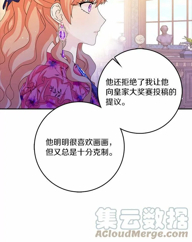 37.谈心30