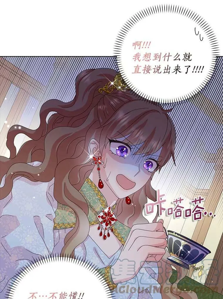 32.下套16
